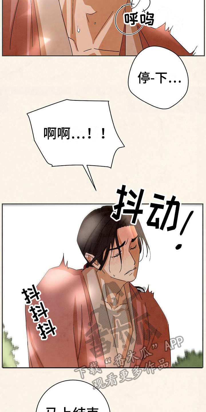 第8章：盯着看13