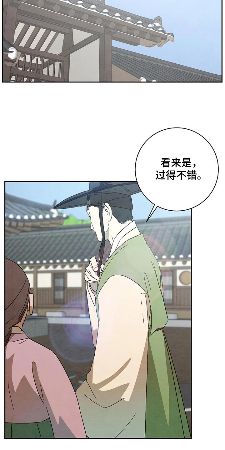 第69章：该走了5