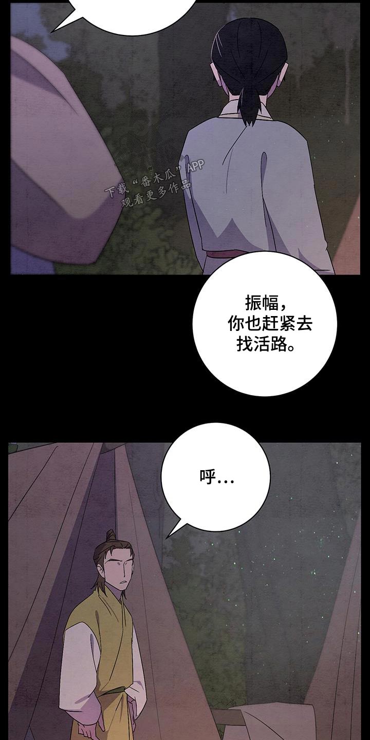 第58章：赶紧回去5