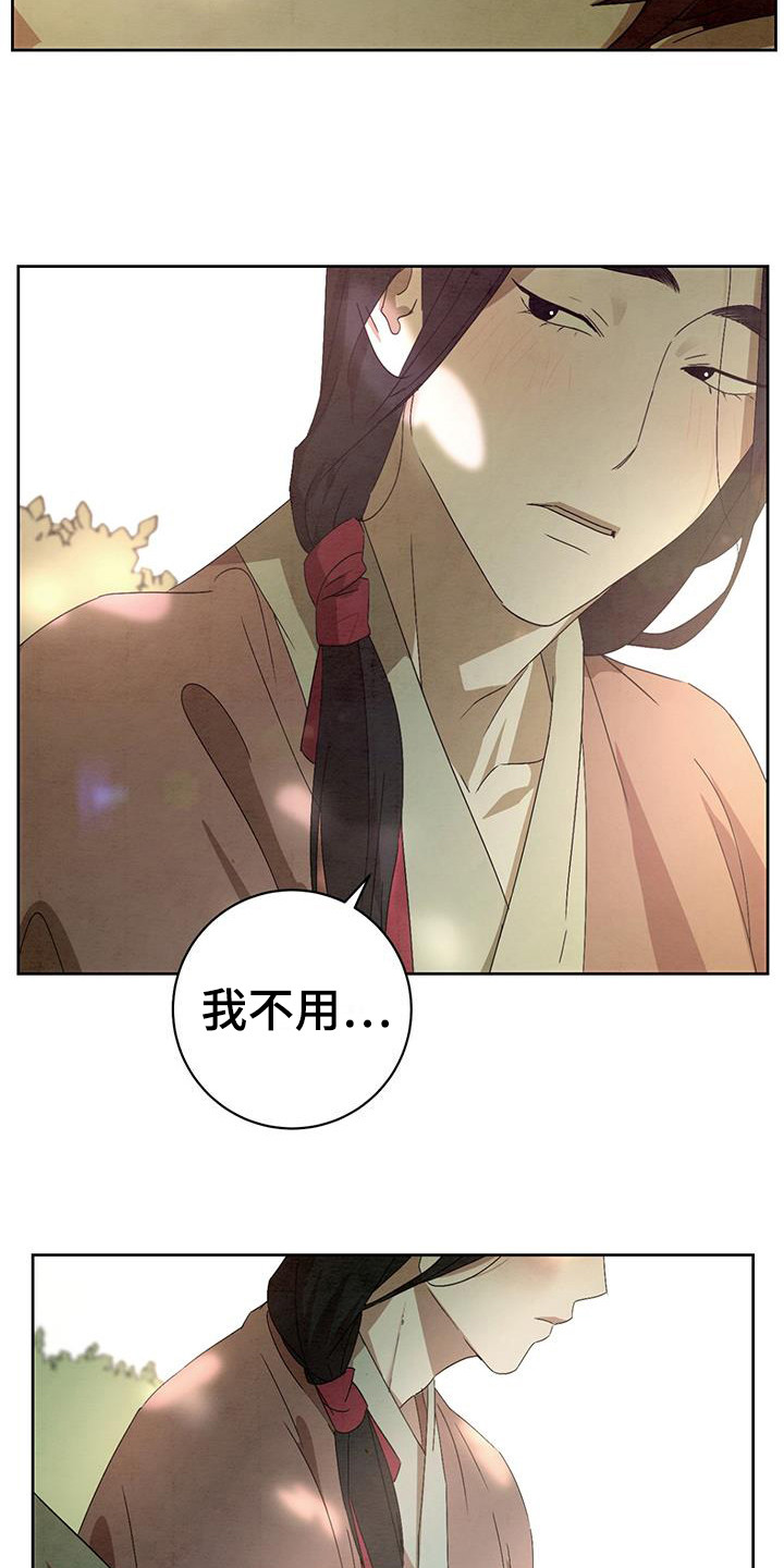 第16章：喝一点15
