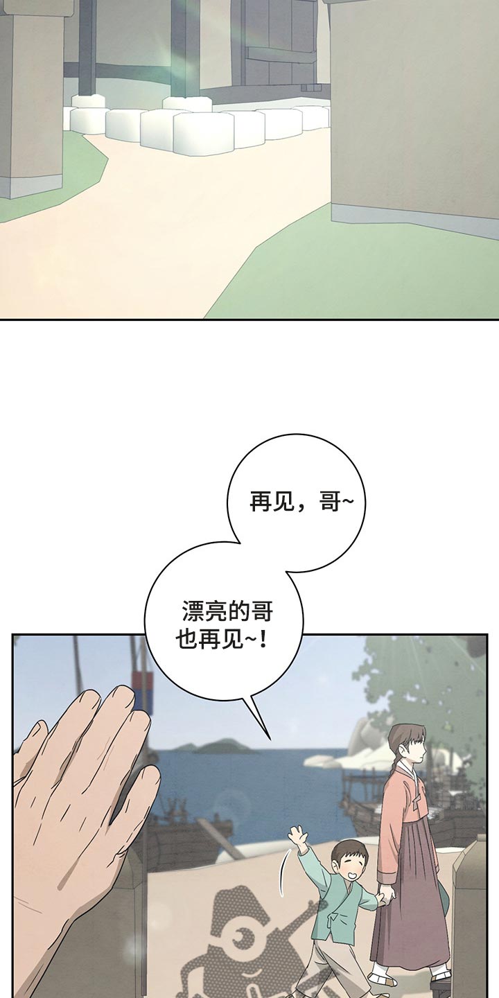 第31章：你别在意13