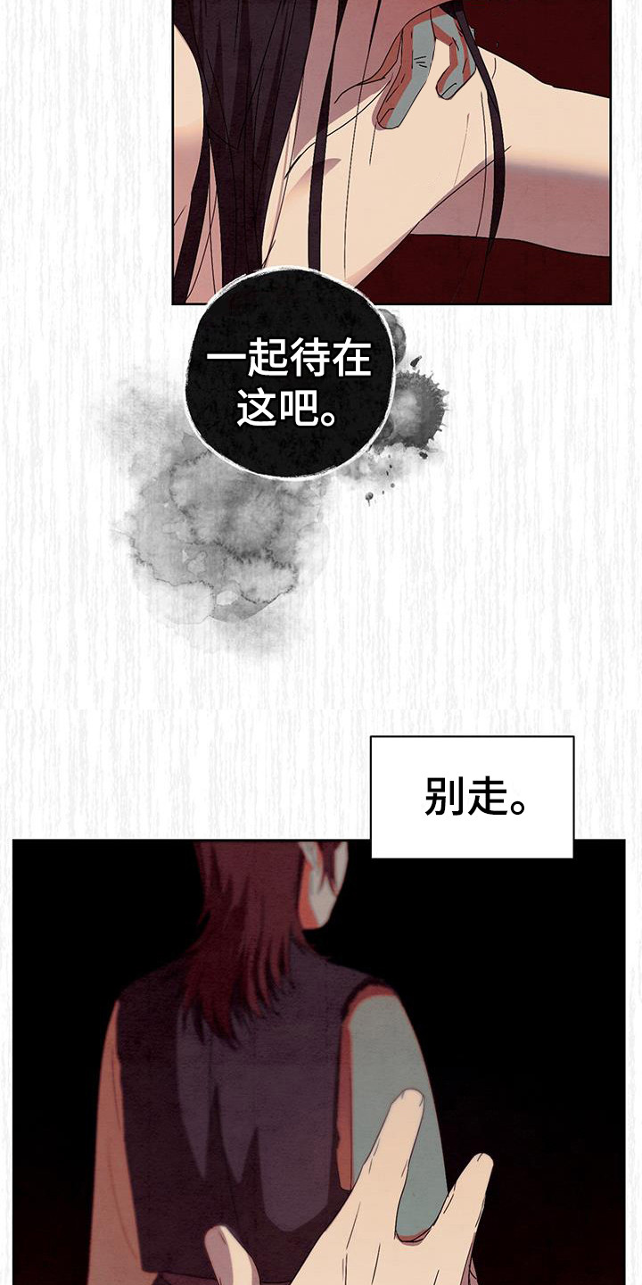 第19章：求救18