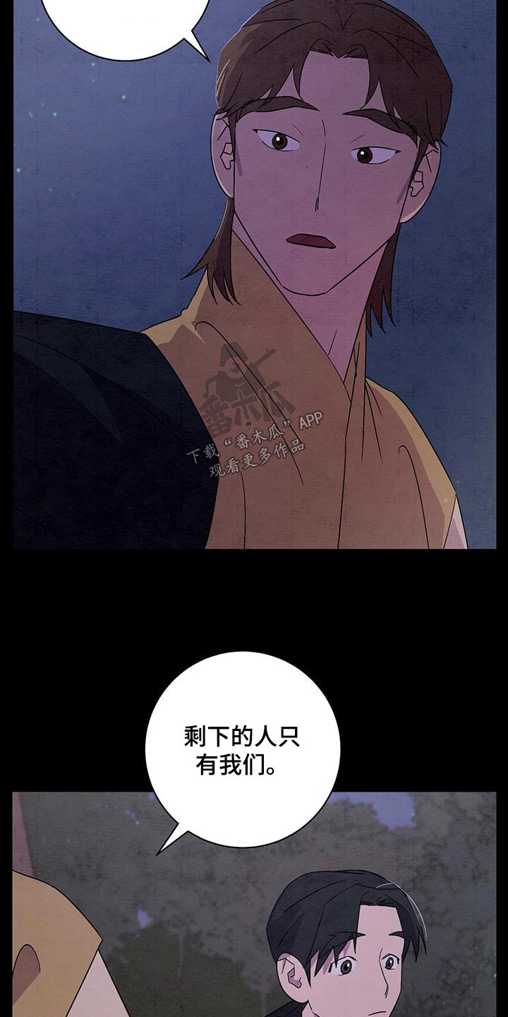第58章：赶紧回去12