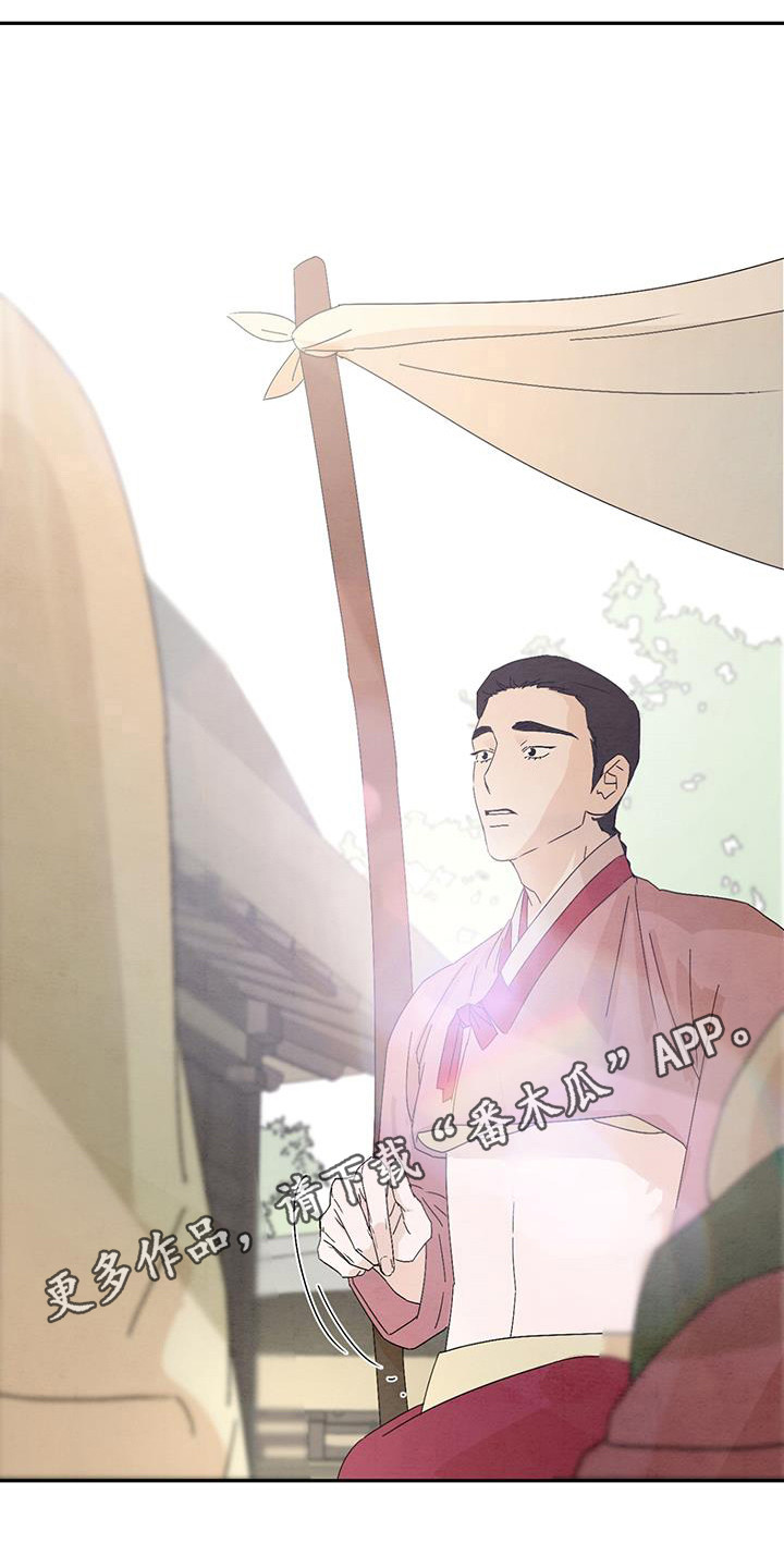 第9章：找到了12