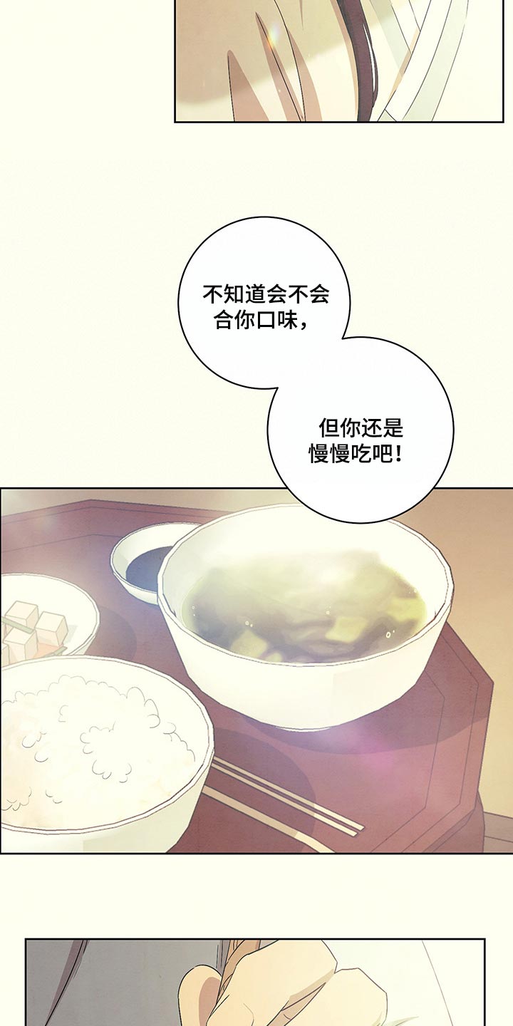 第22章：笑一笑5