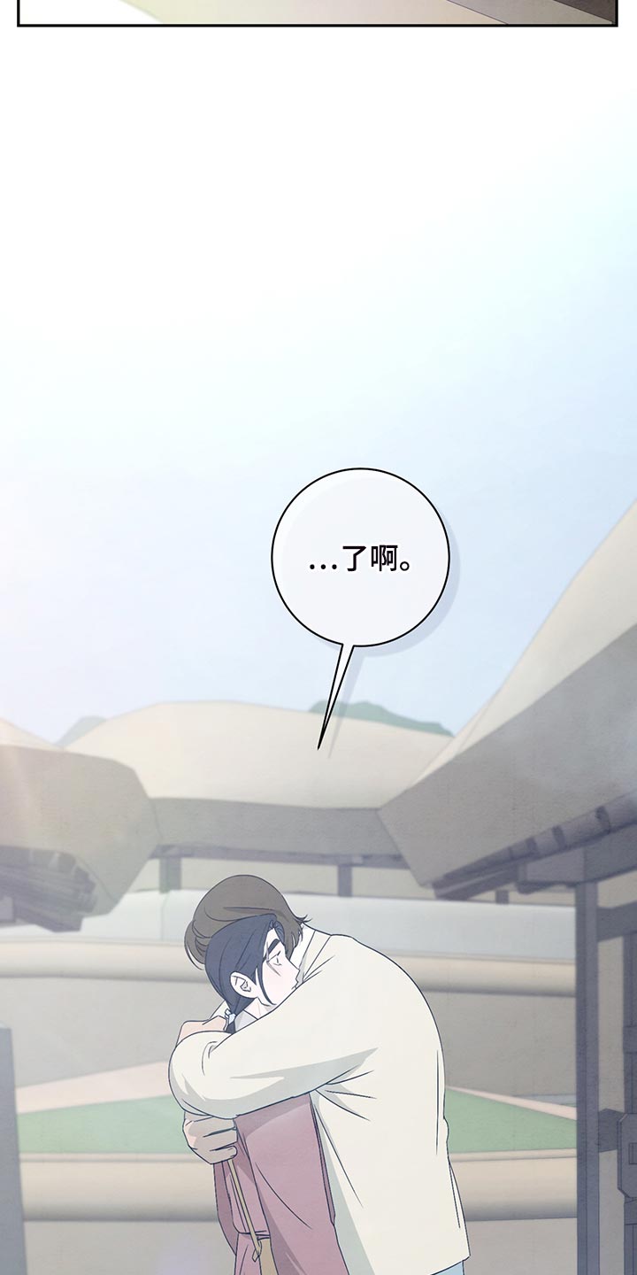 第41章：伤心21