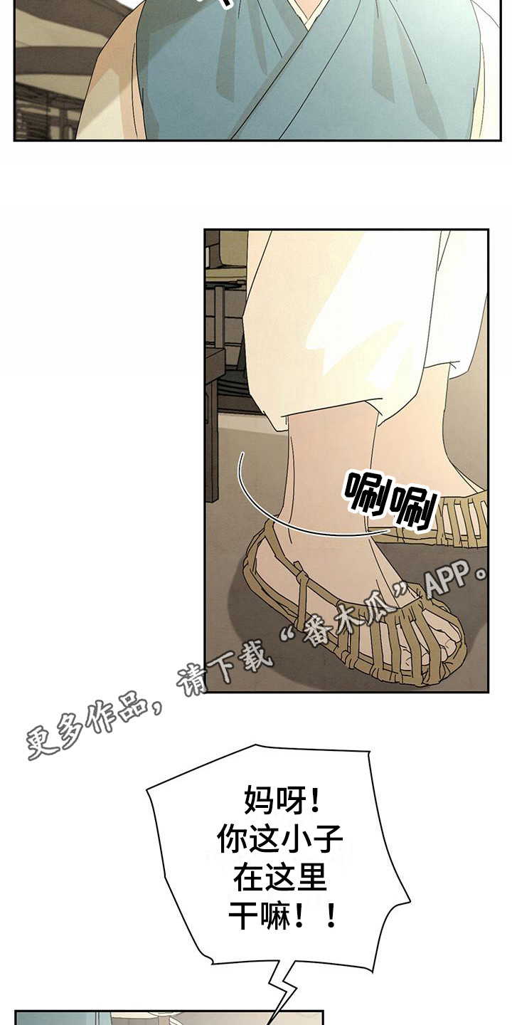 第10章：尴尬15