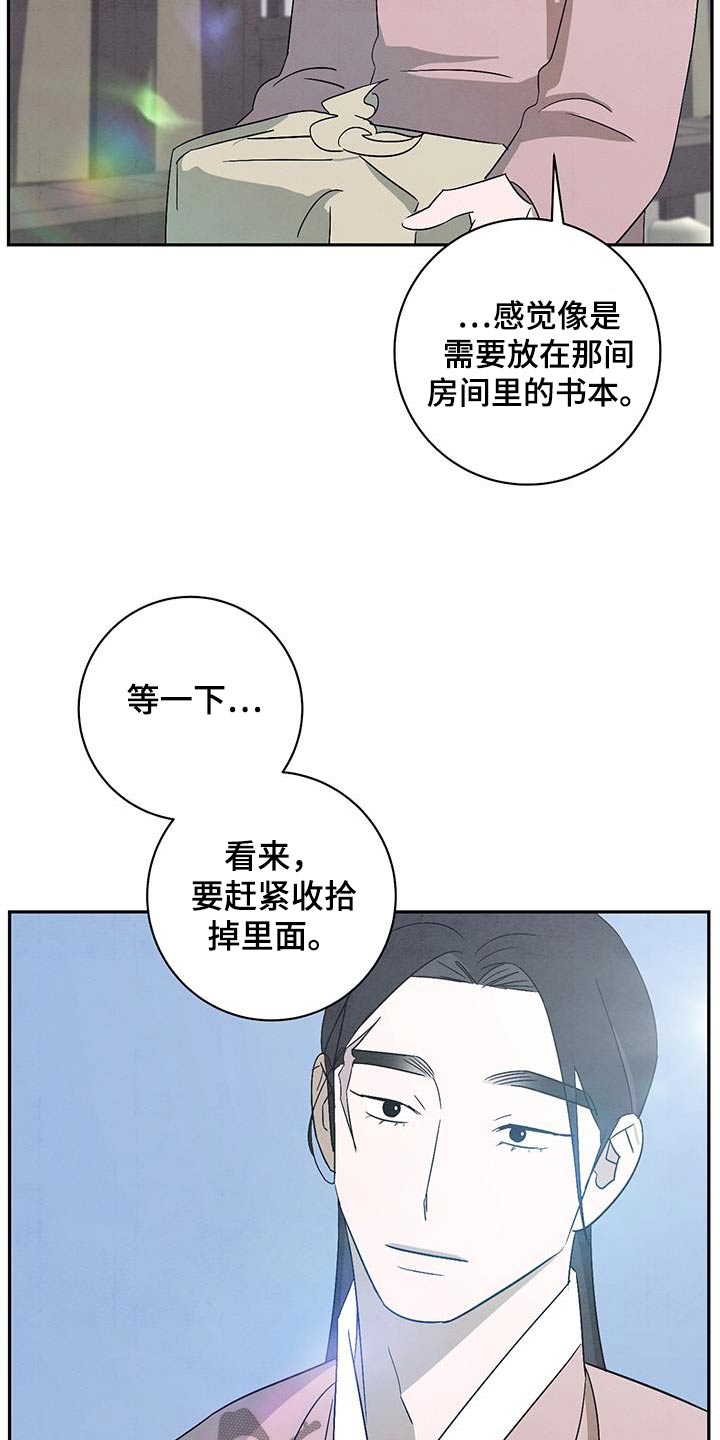 第69章：该走了13