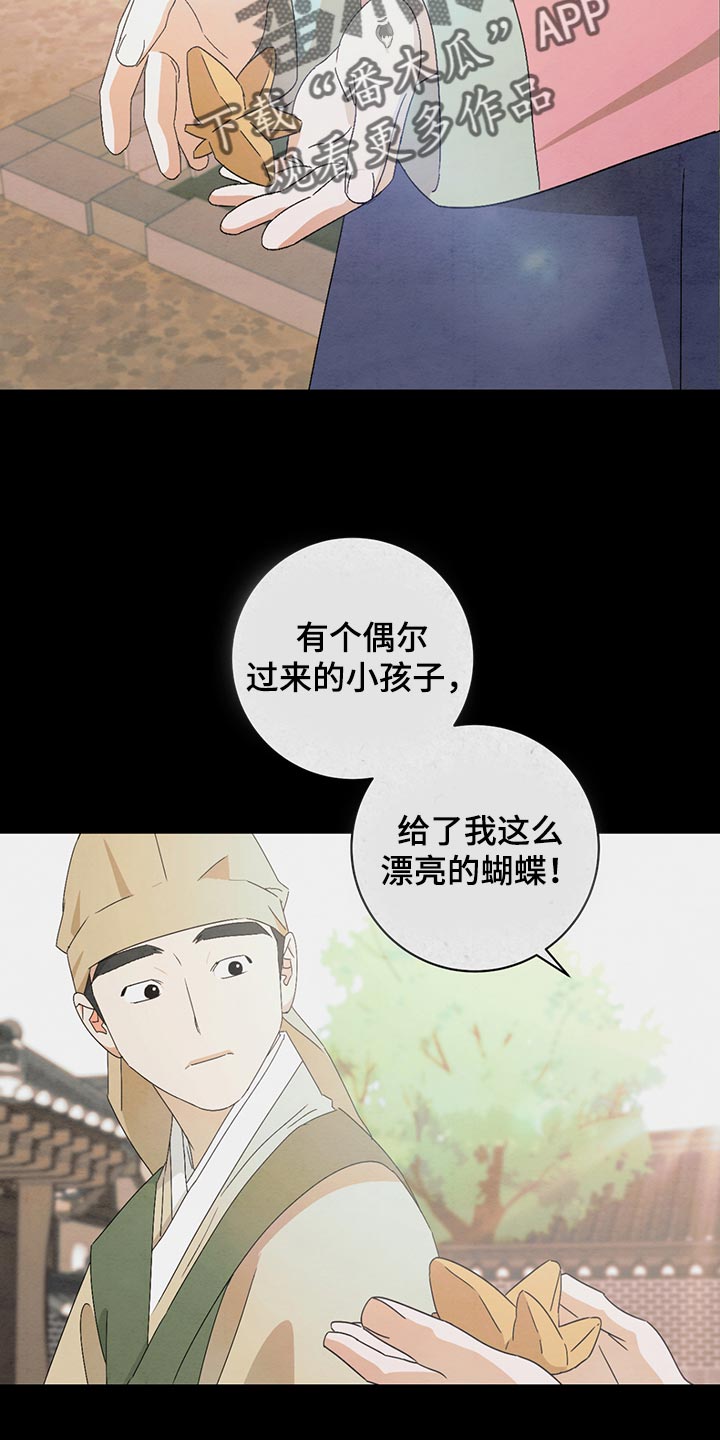 第37章：保密8