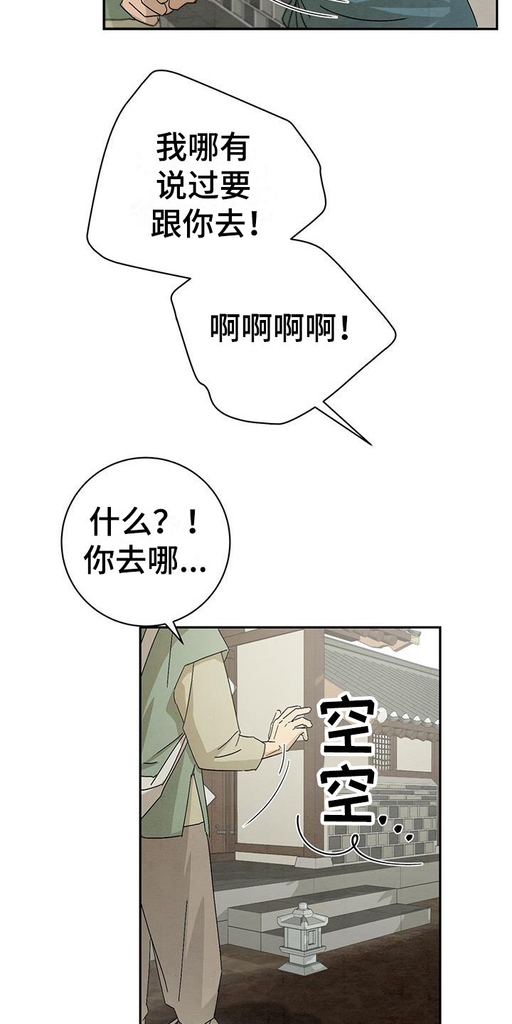 第7章：糖果18