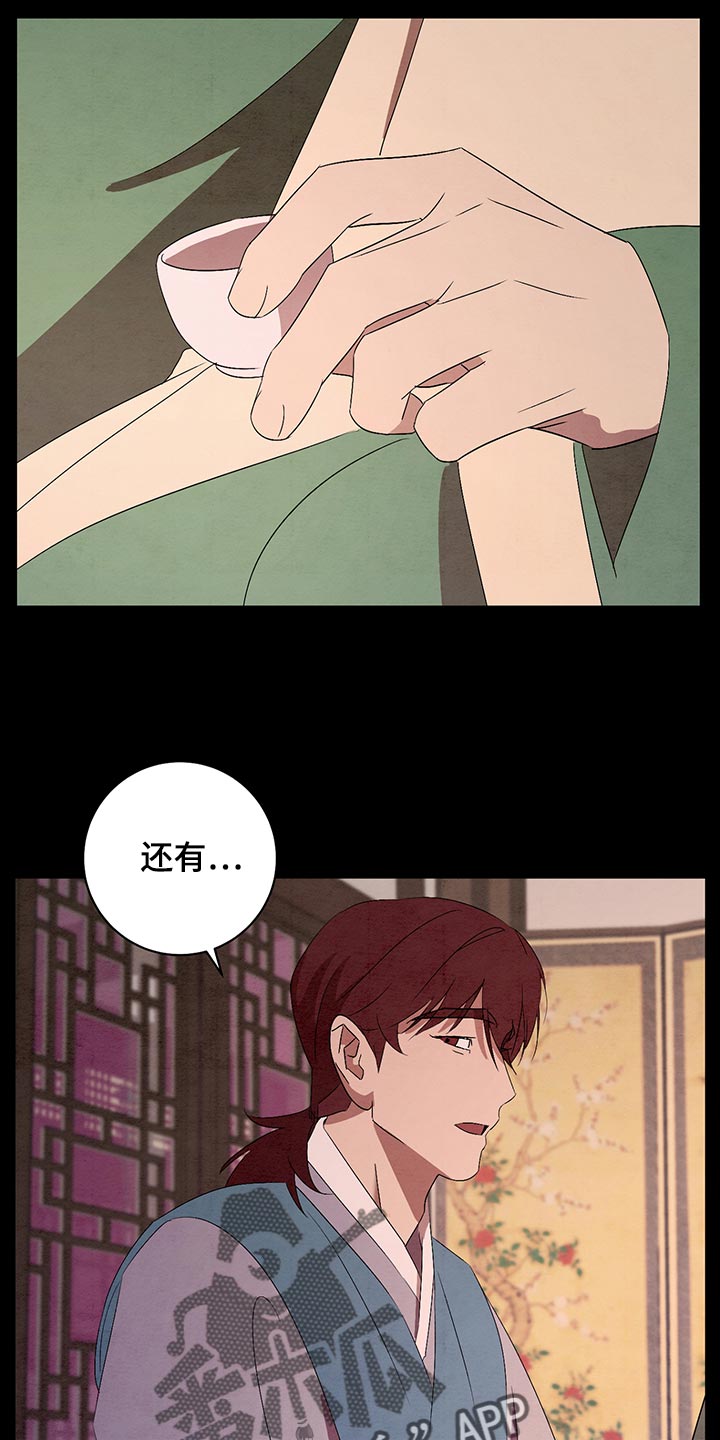 第47章：好久不见21