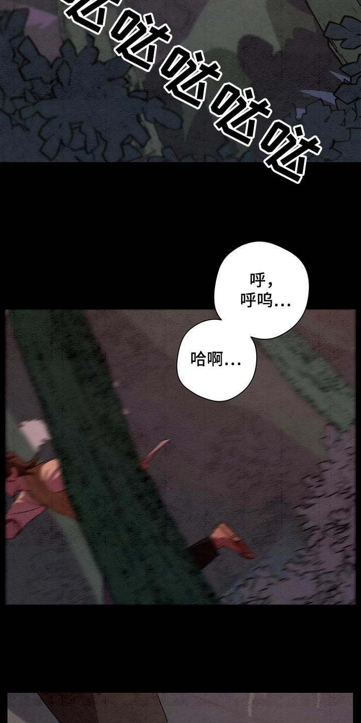 第70章：没关系10