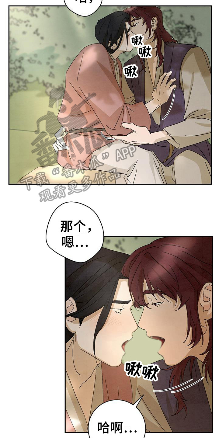 第7章：糖果7