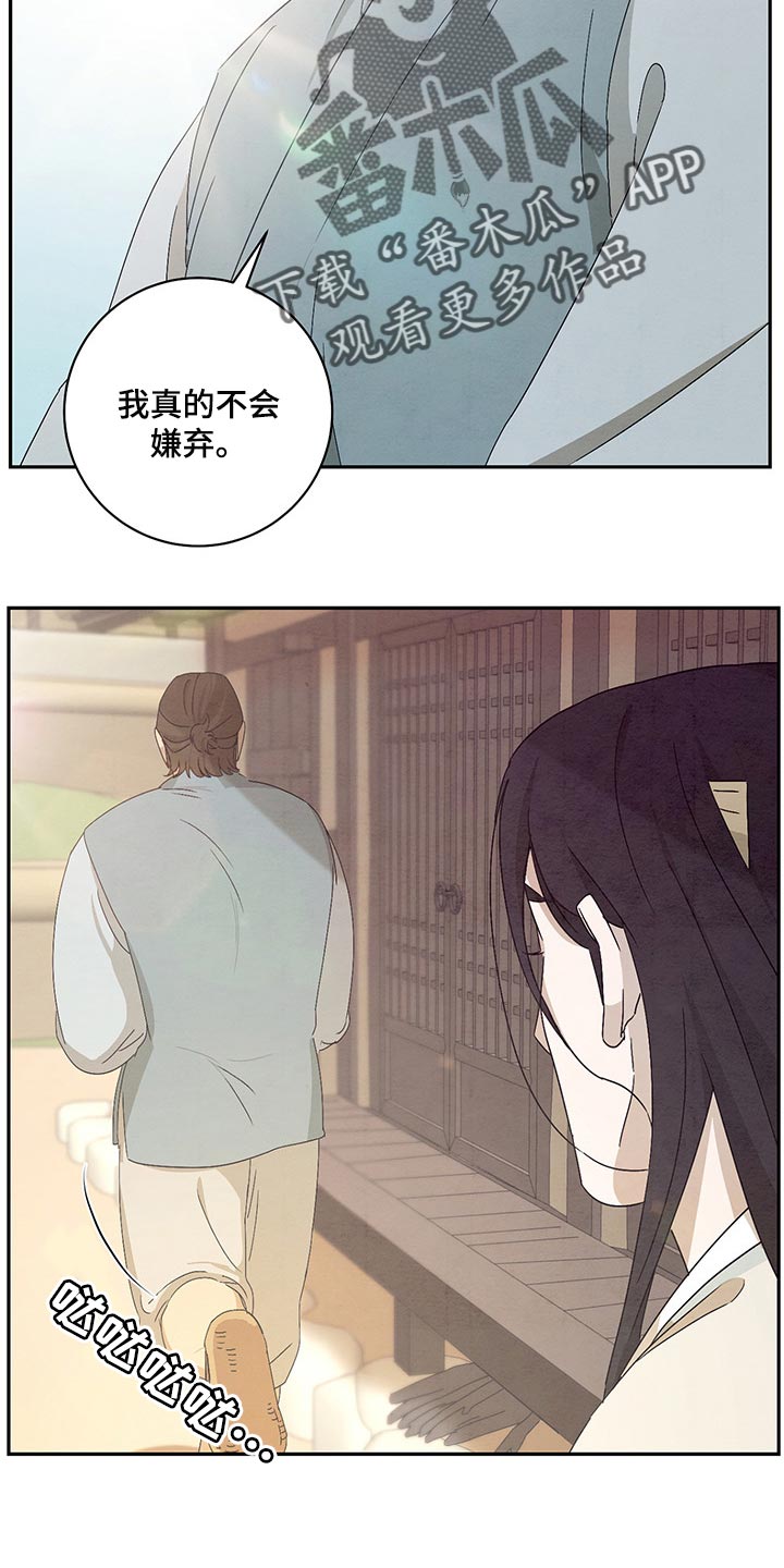 第26章：感谢15
