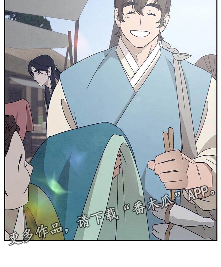 第38章：花戒指20