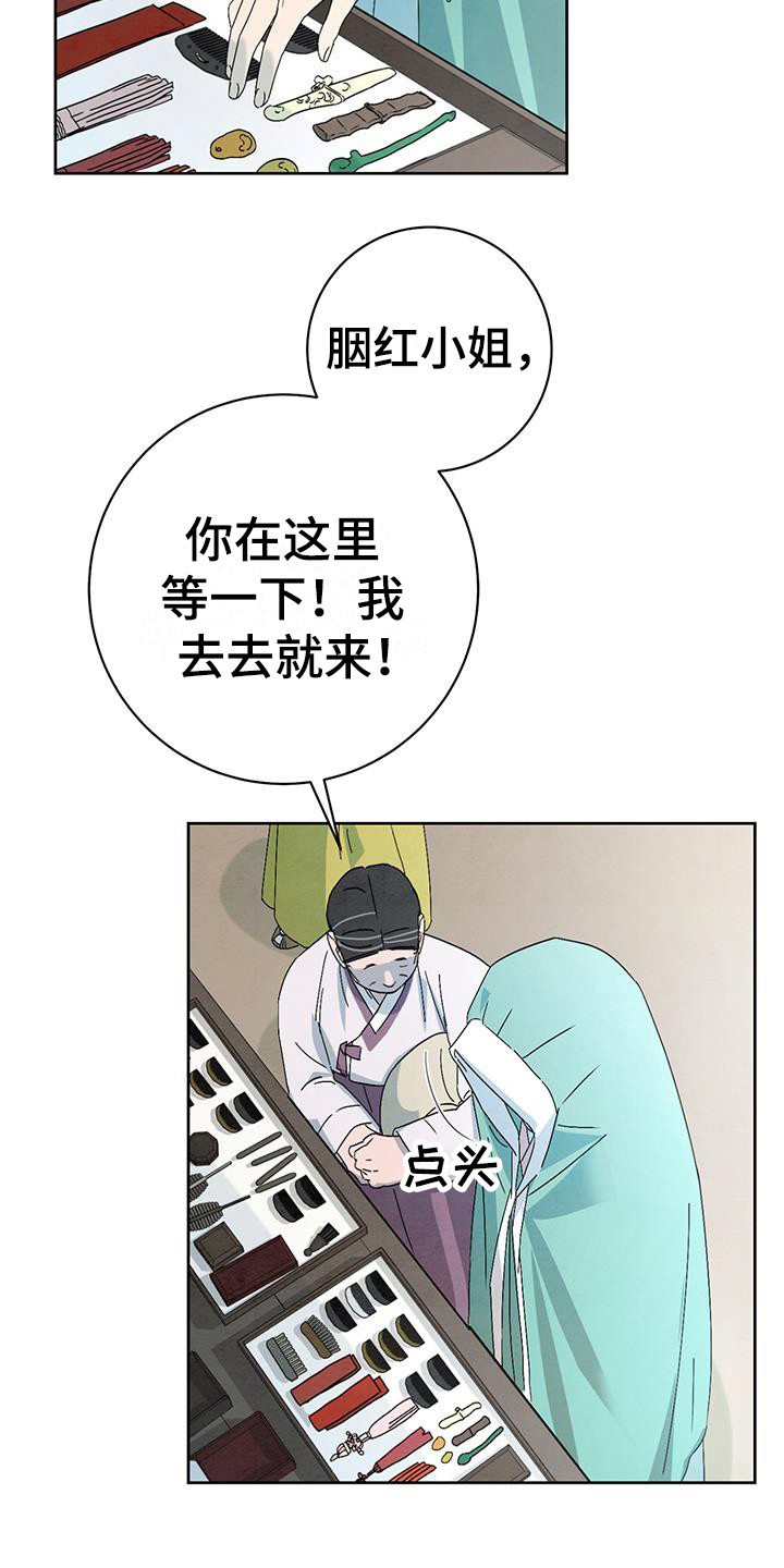 第11章：乐趣15