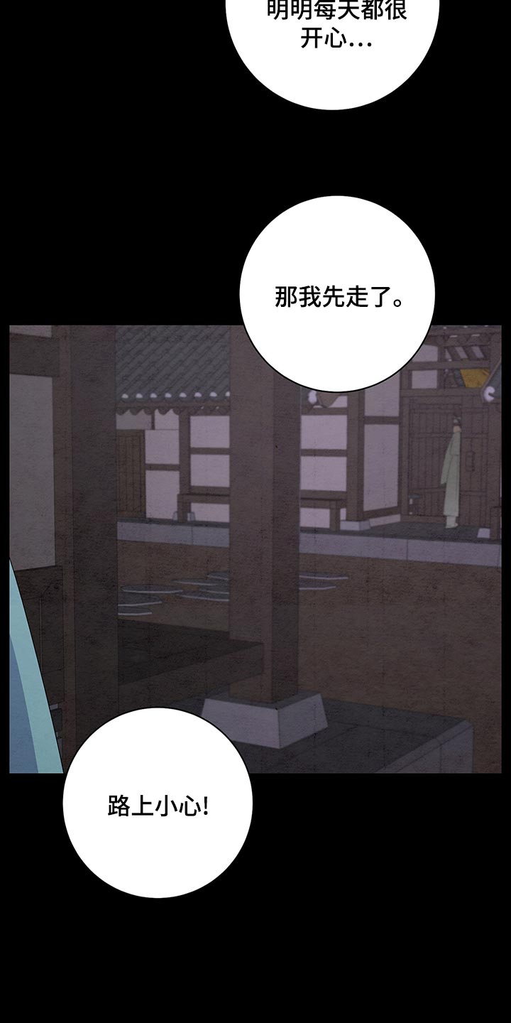 第47章：好久不见14