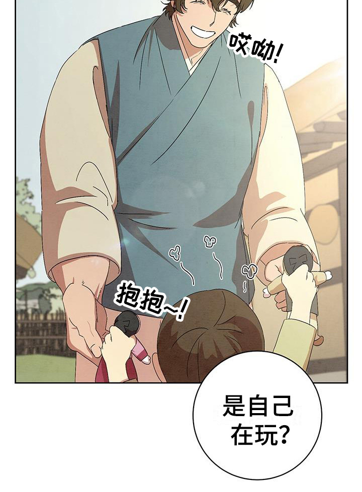 第17章：我行我素9
