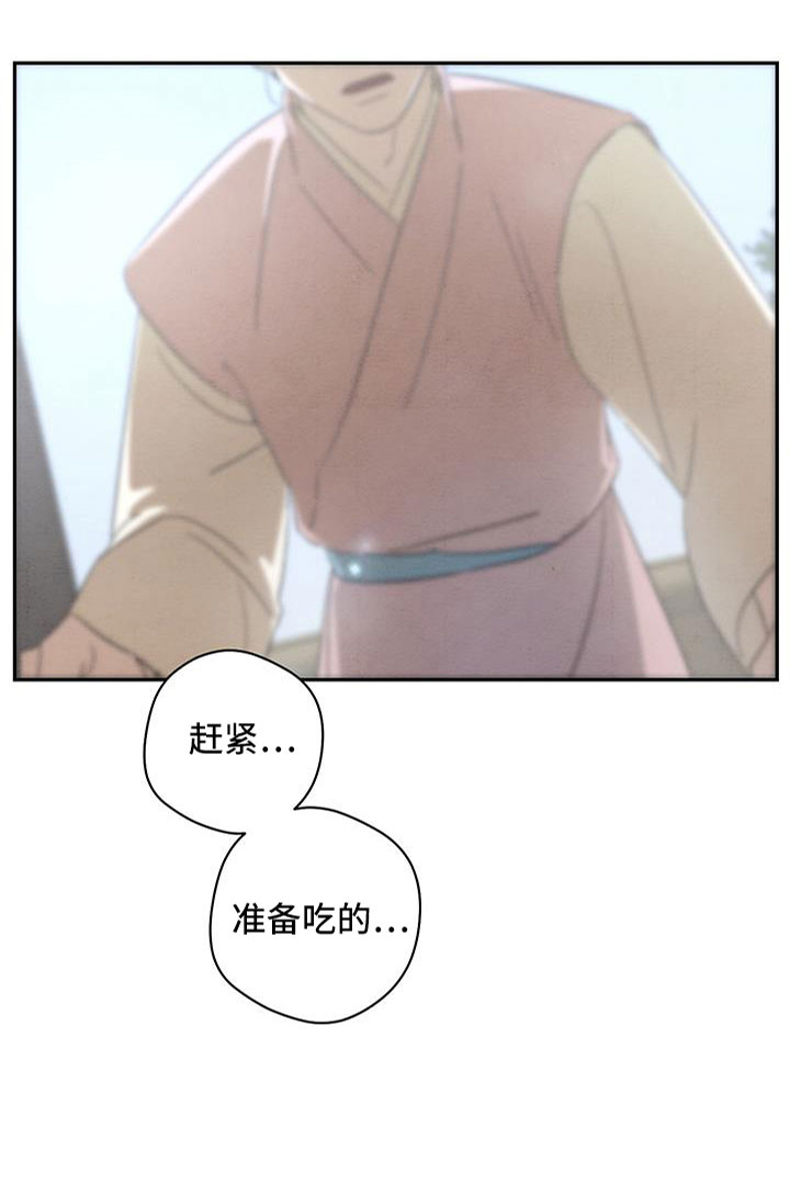 第60章：你自己去9