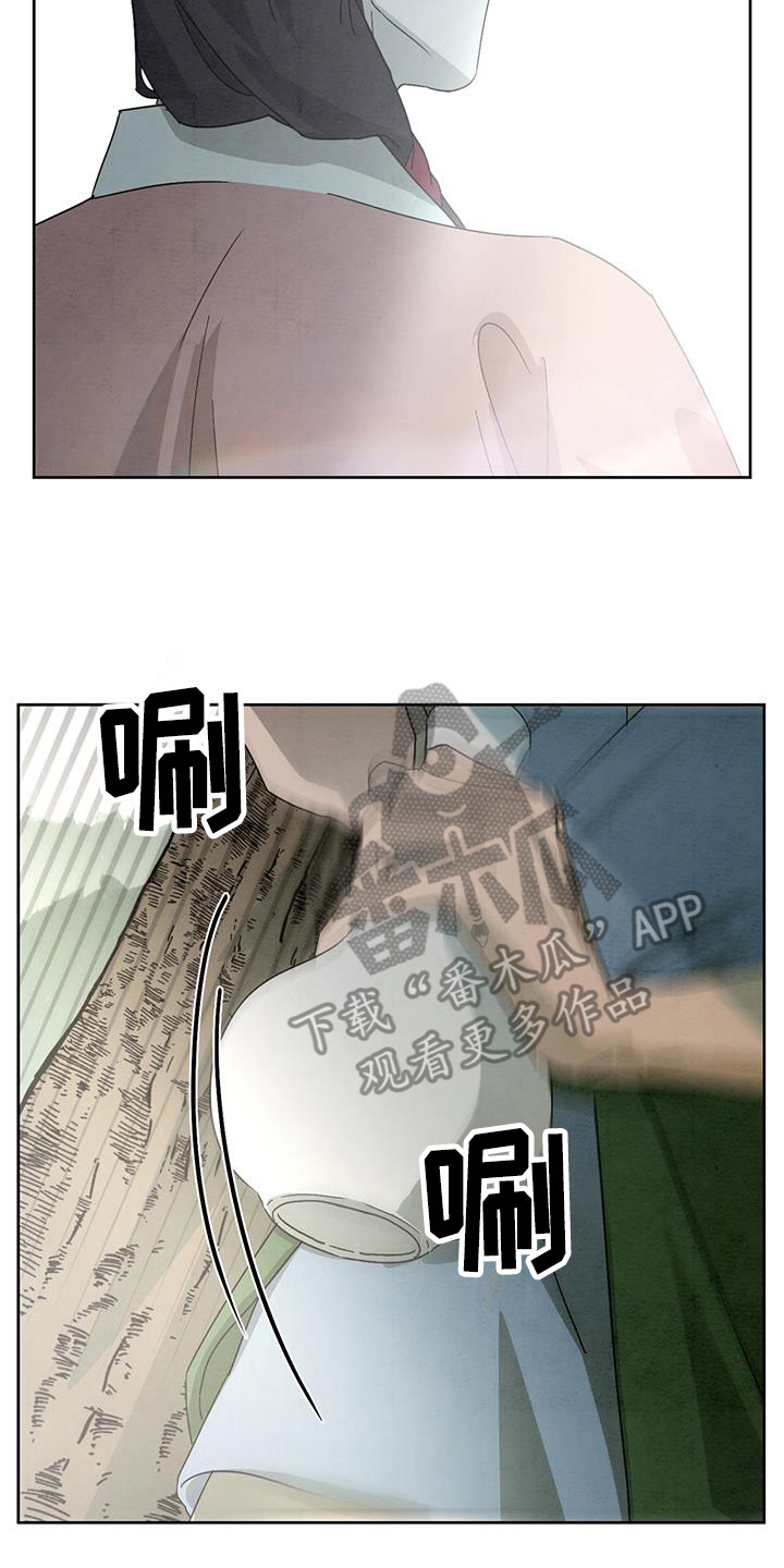 第16章：喝一点7