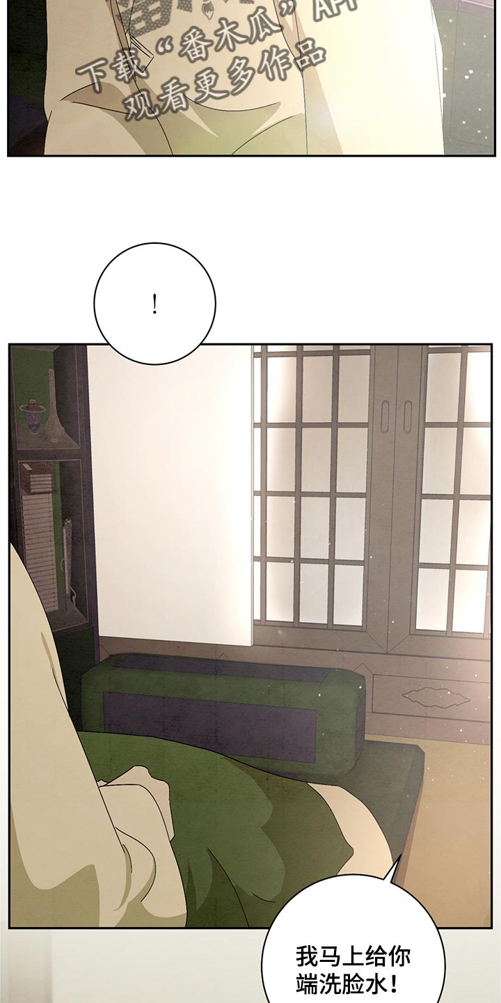 第37章：保密16
