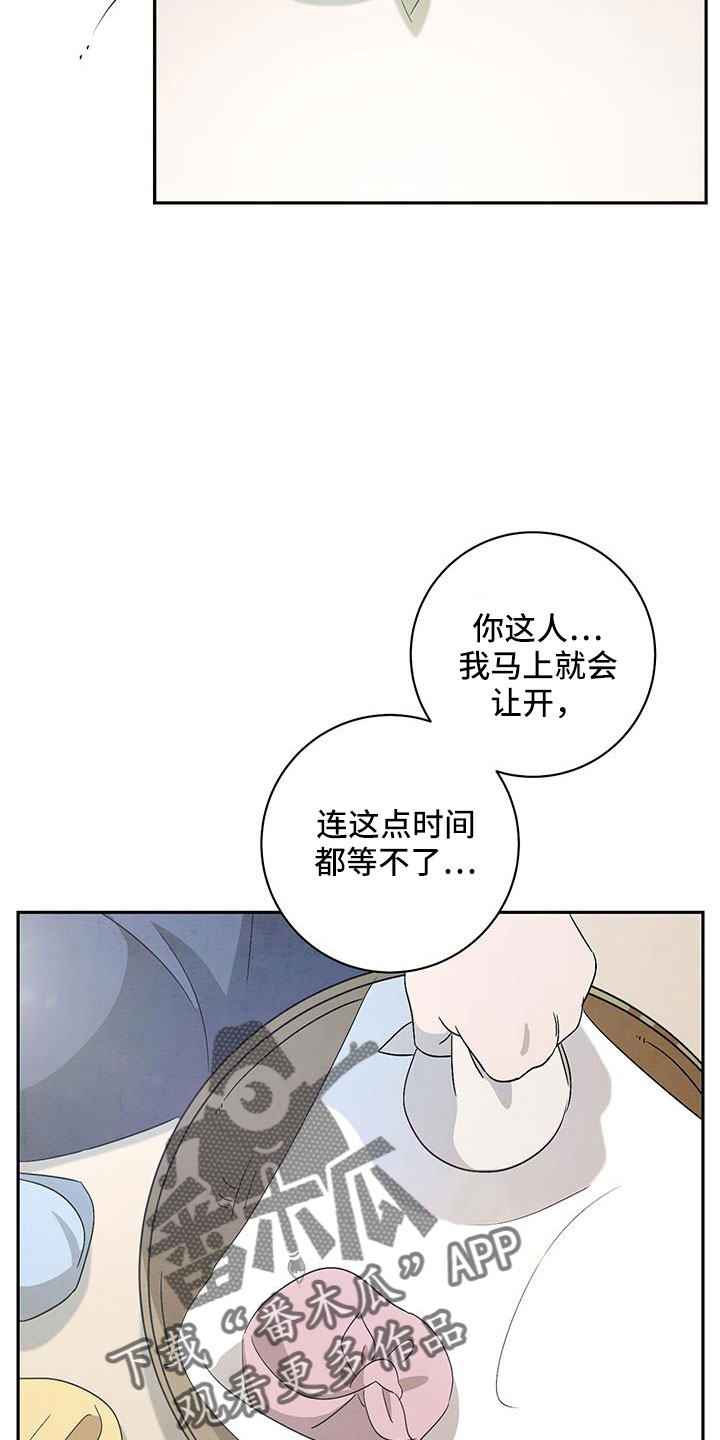 第59章：准备上街27