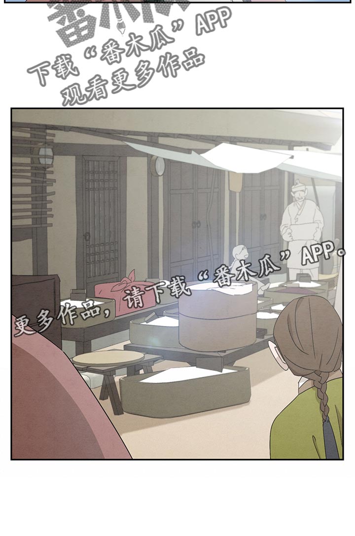 第42章：爱惜团员18