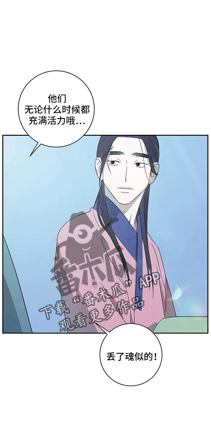 第61章：小天不见了21