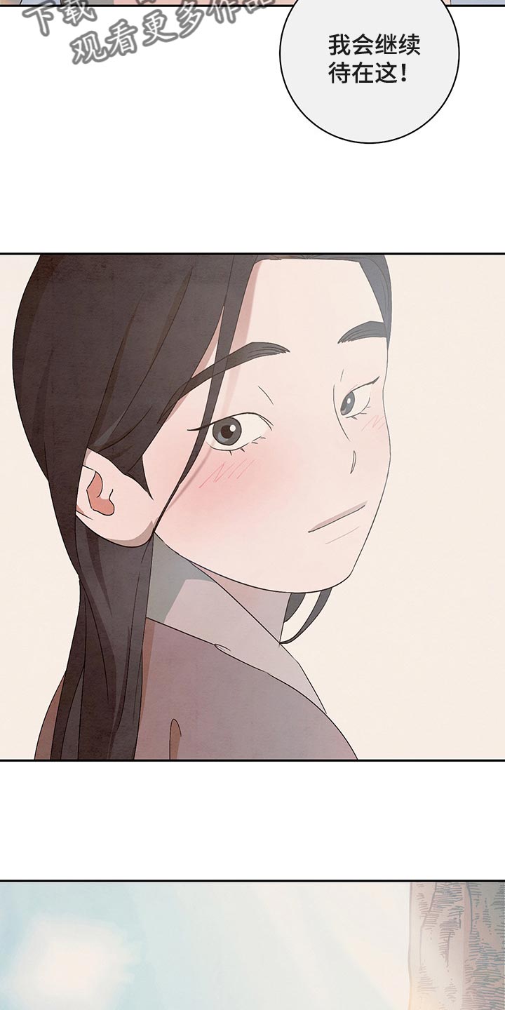 第34章：害羞11