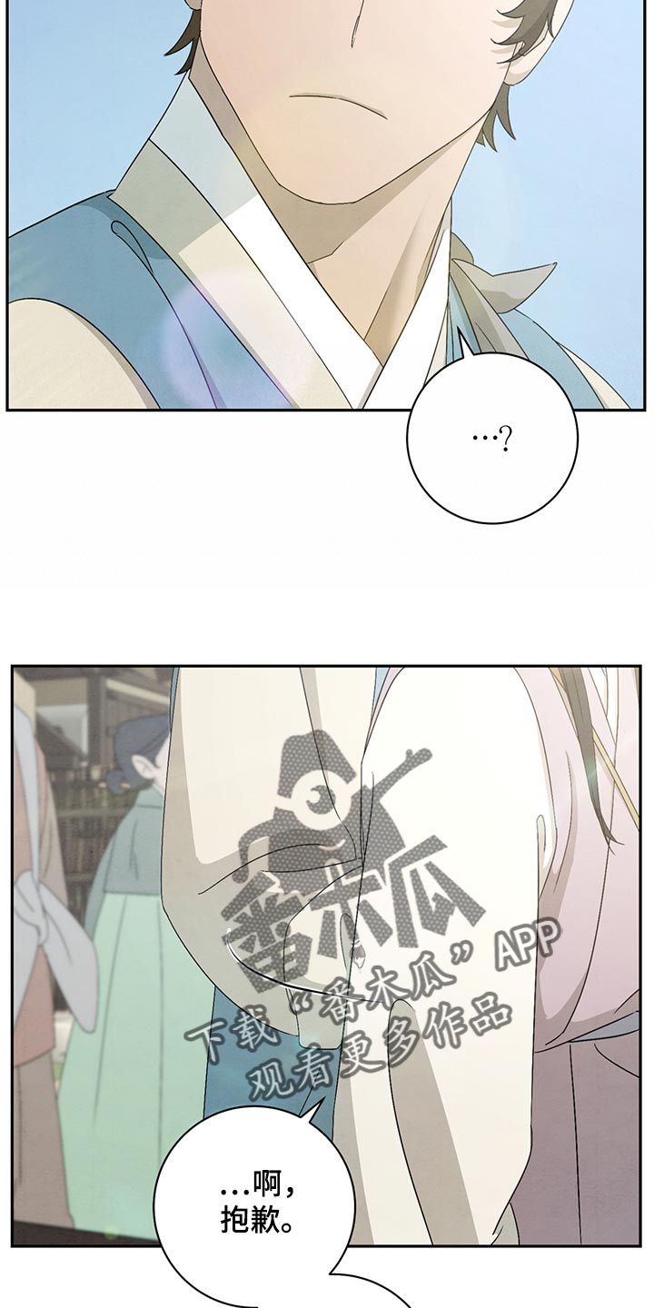 第38章：花戒指6
