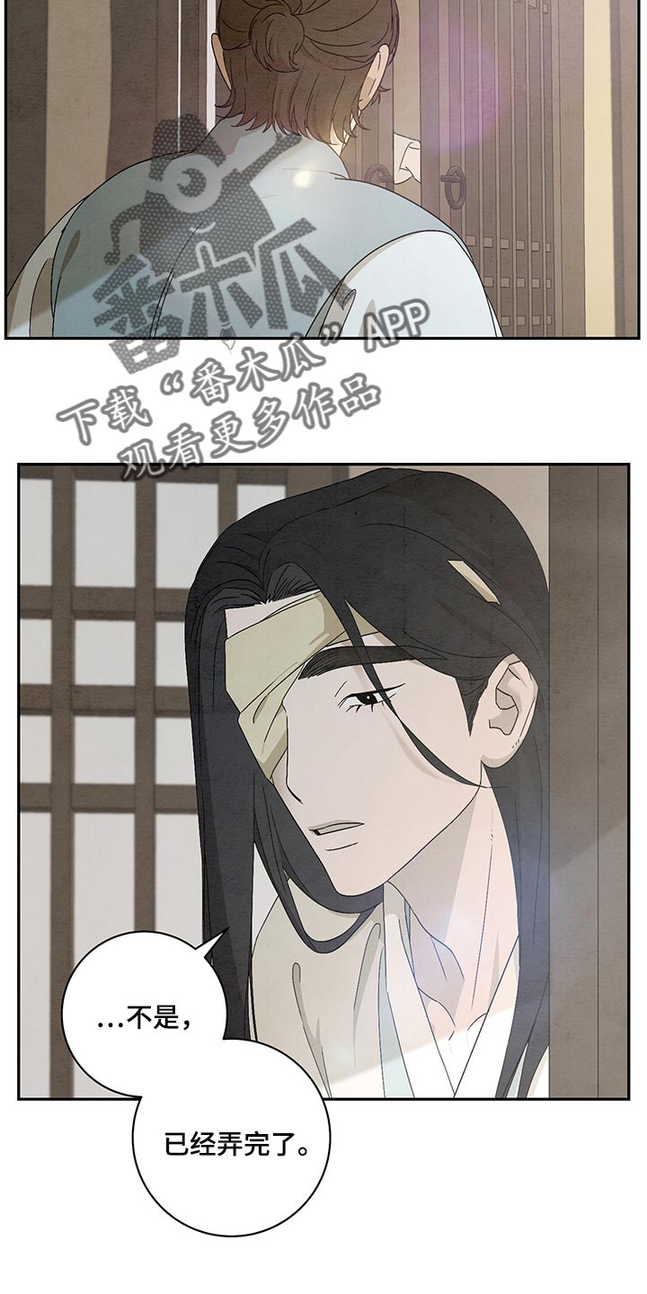第26章：感谢7