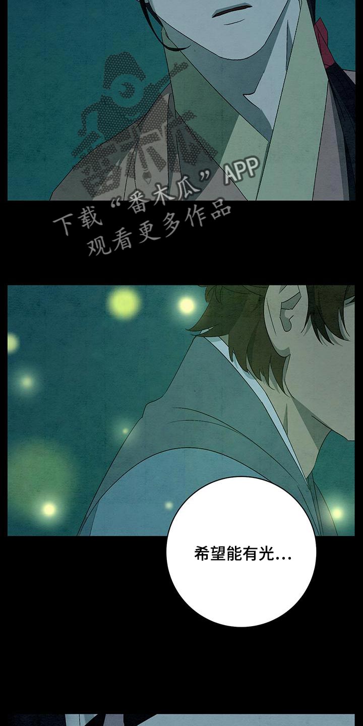 第48章：星星下凡19