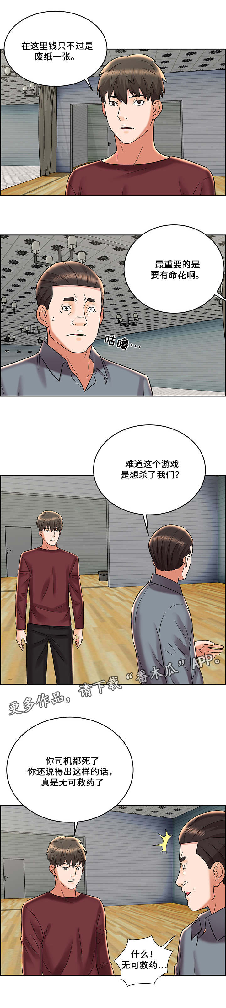 第12章：物品掉落1