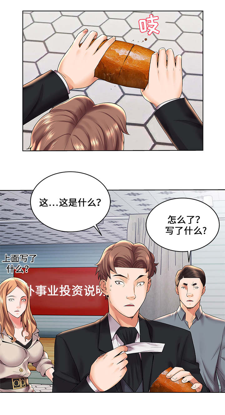 第3章：任务11