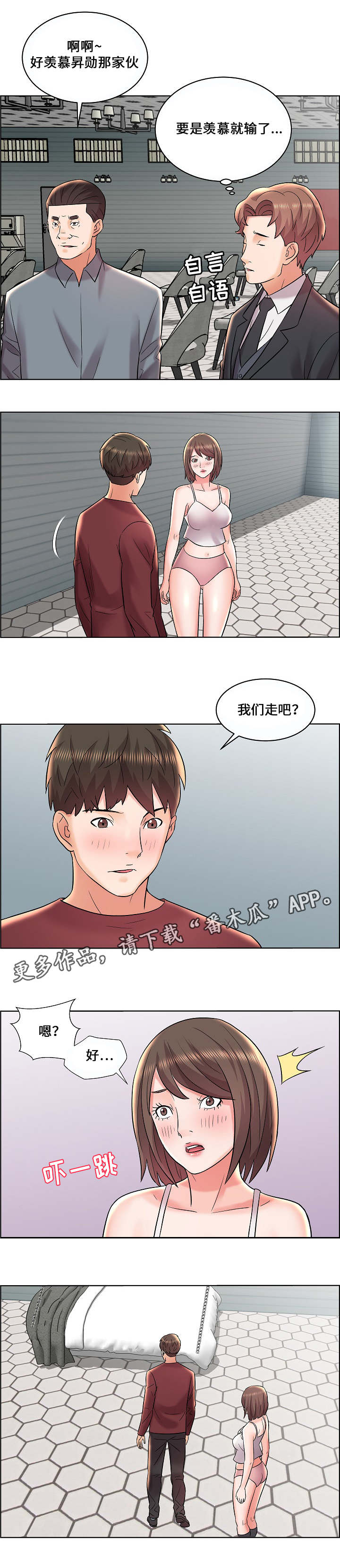 第16章：B计划0
