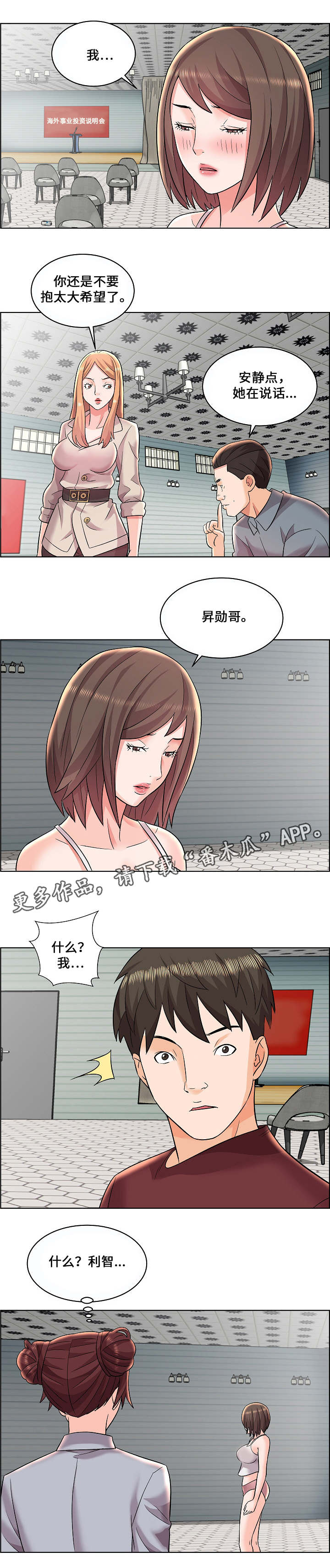 第15章：相同的条件2