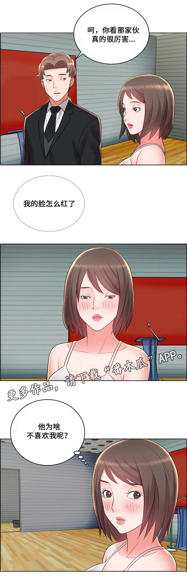 第14章：幕后之人2