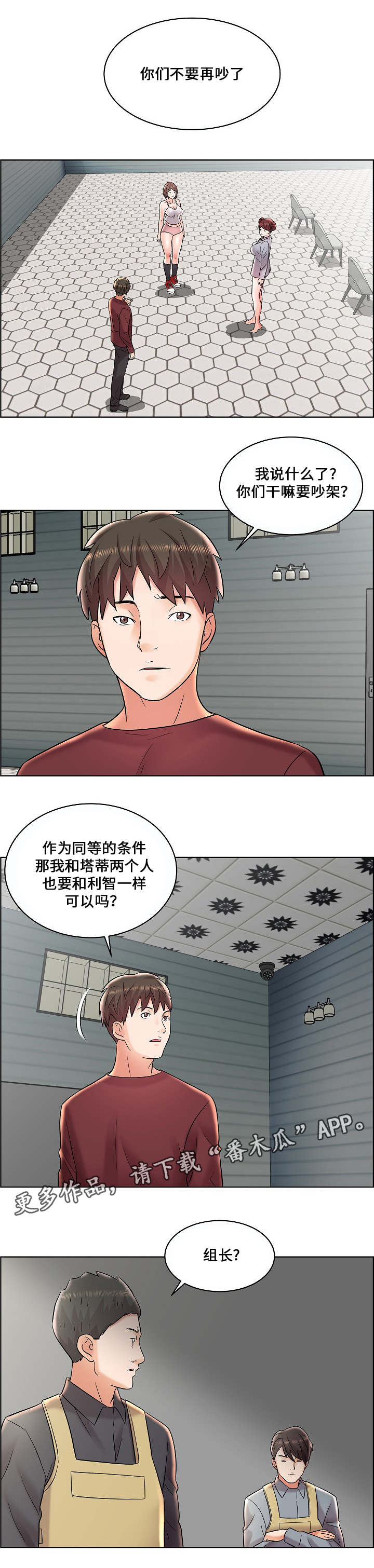 第15章：相同的条件7