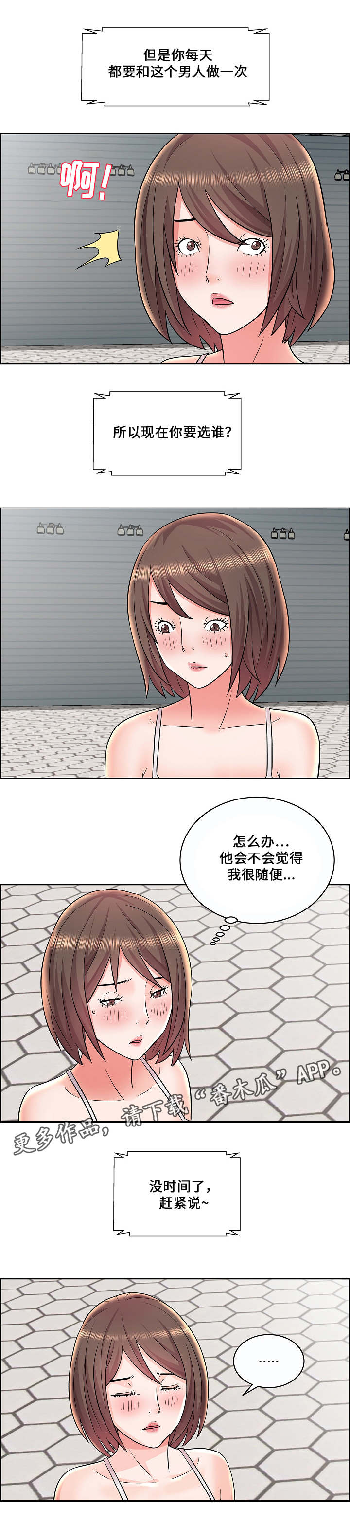 第15章：相同的条件0