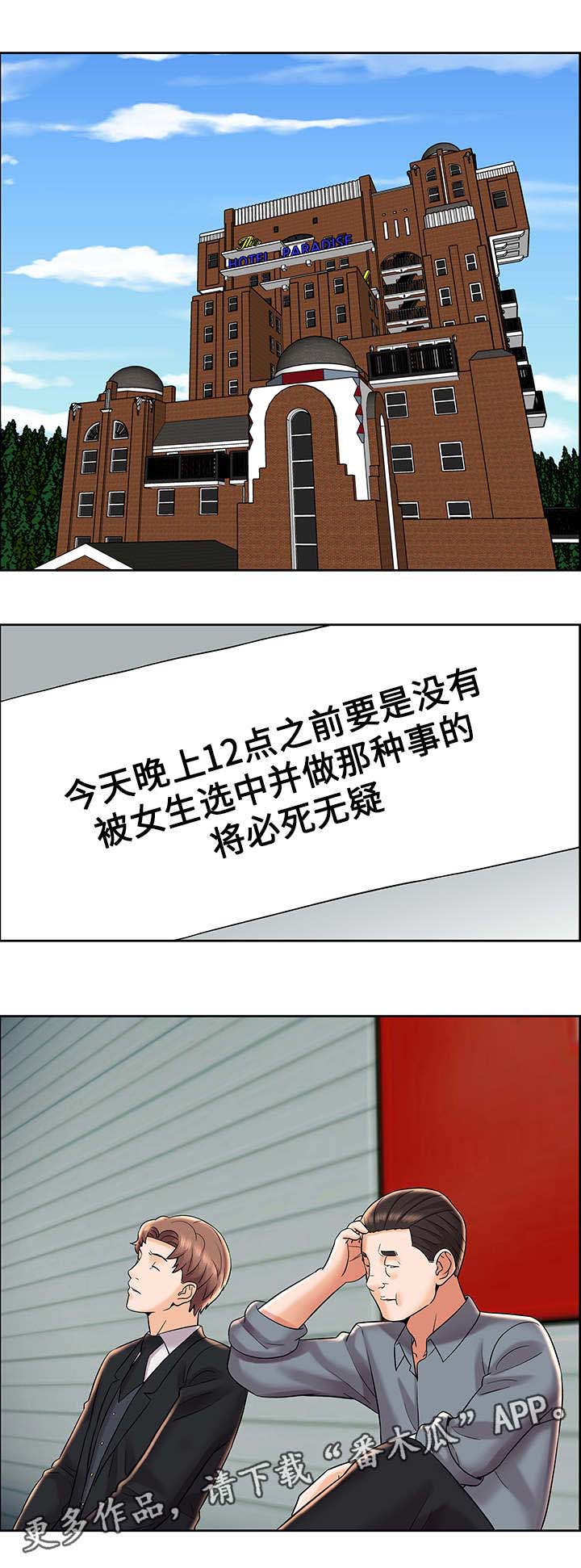 第11章：寻找搭档0