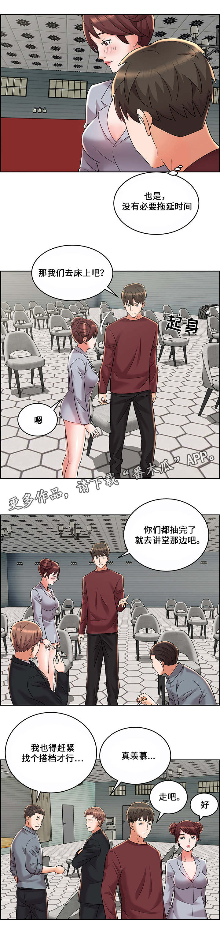 第12章：物品掉落9
