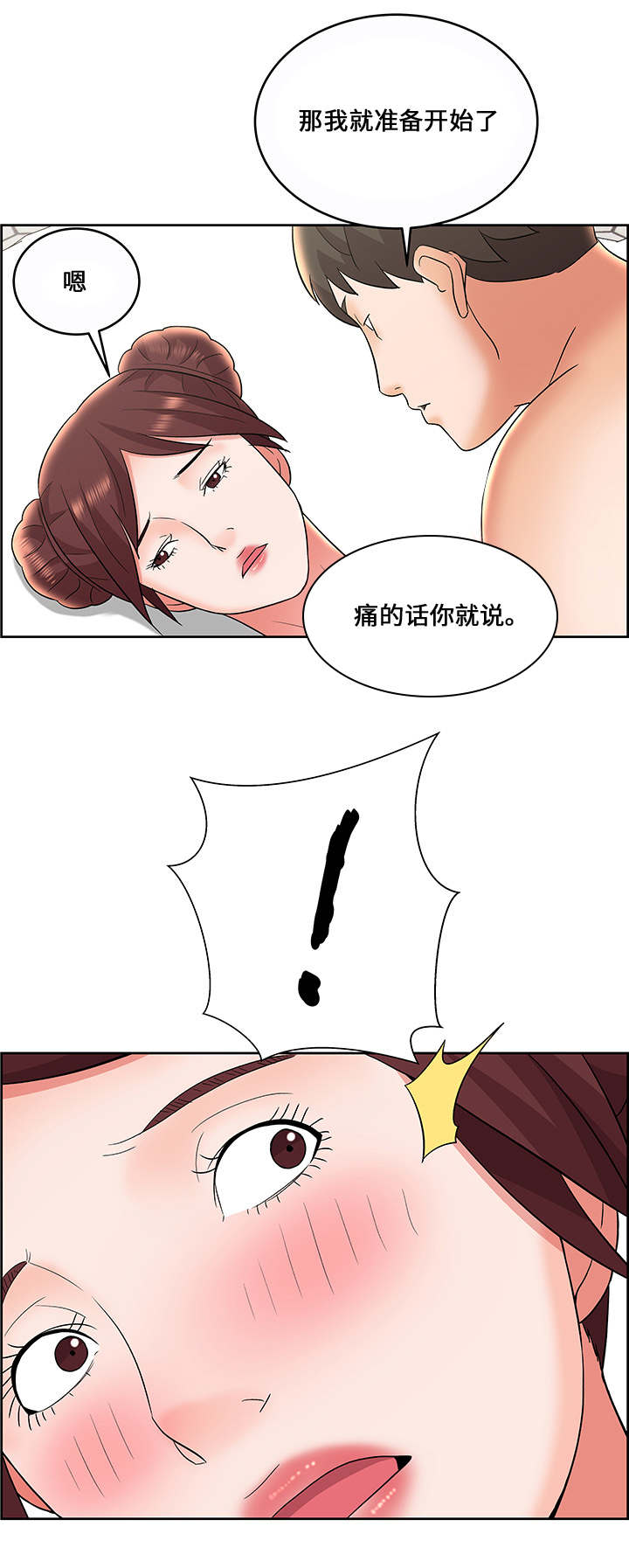 第14章：幕后之人0