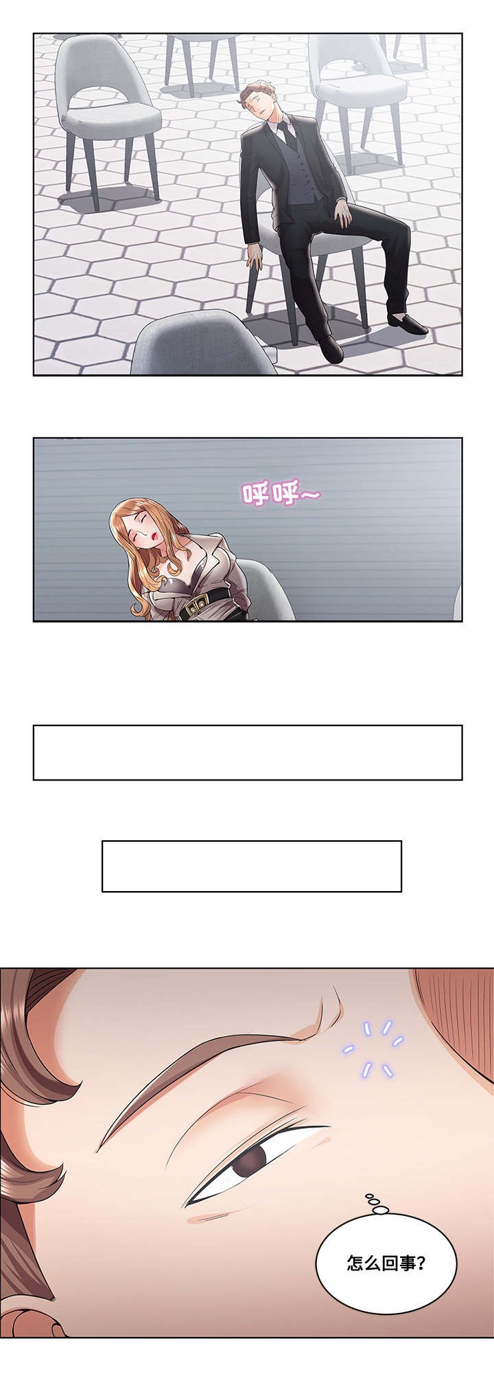 第1章：被困城堡4