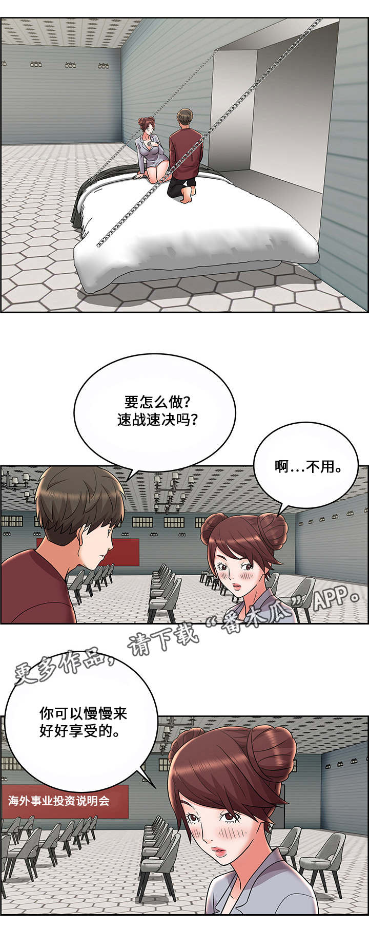 第13章：苦肉计0