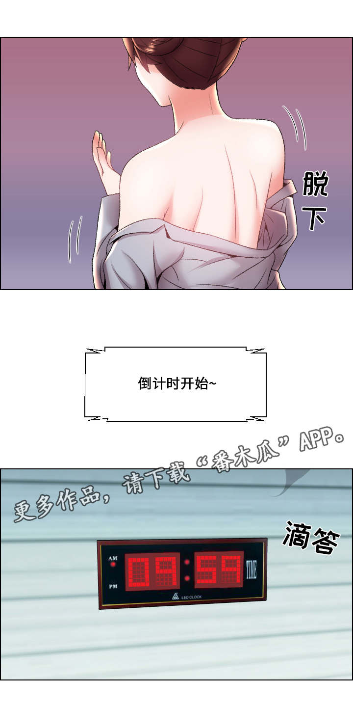 第8章：新的任务11