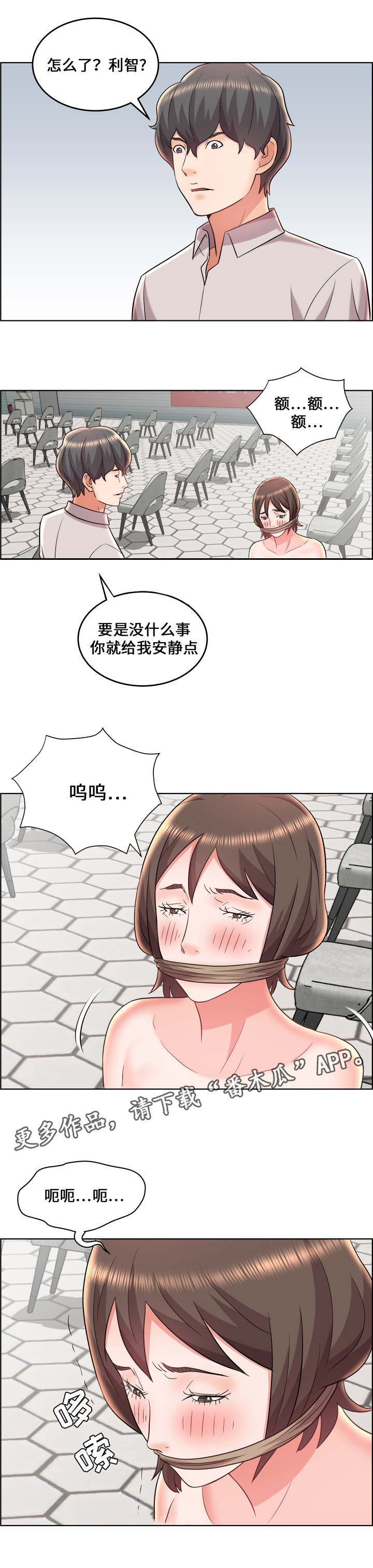 第28章：新的变化1