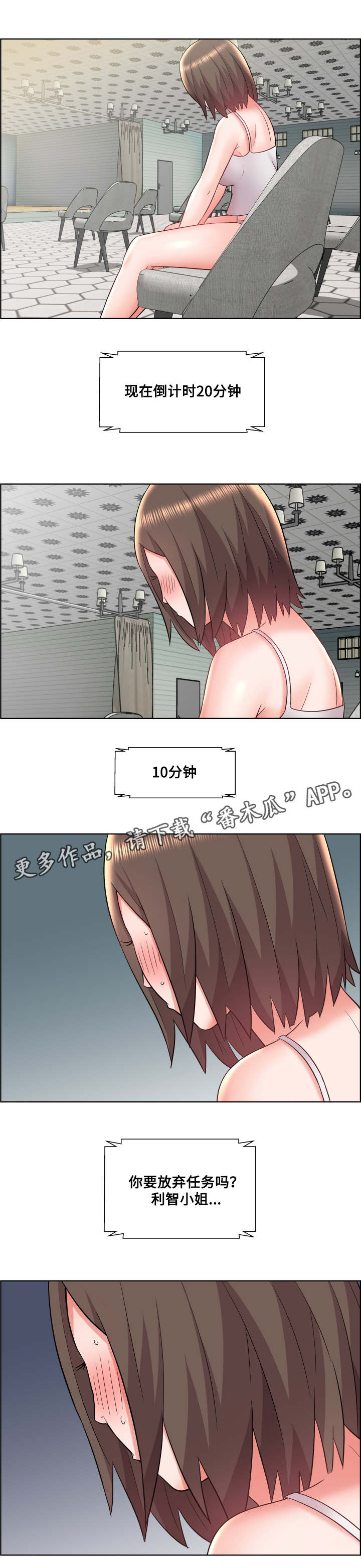 第18章：不明所以1