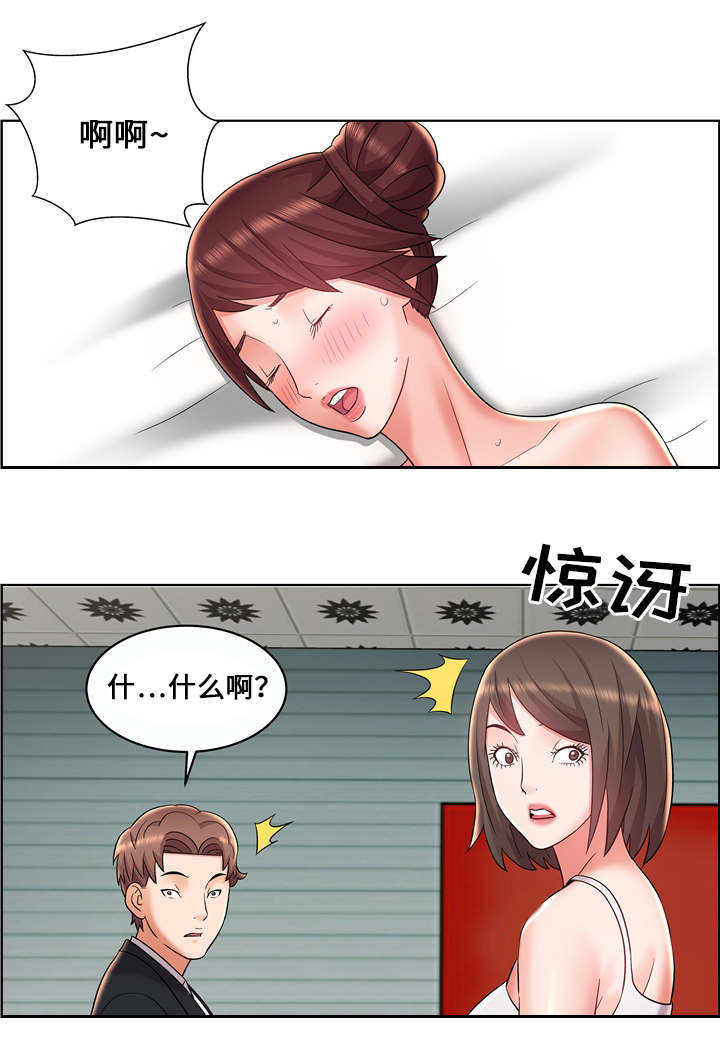 第14章：幕后之人1