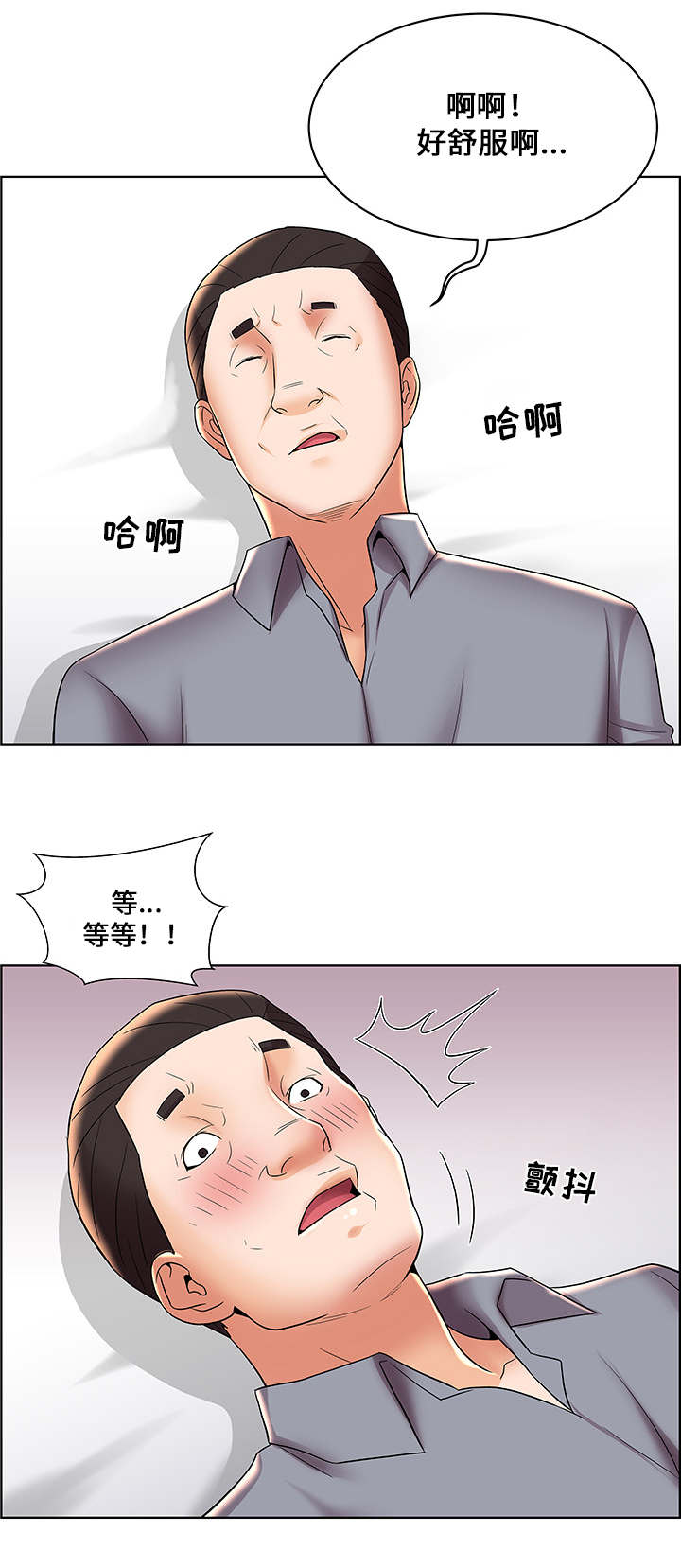 第9章：全军覆没0