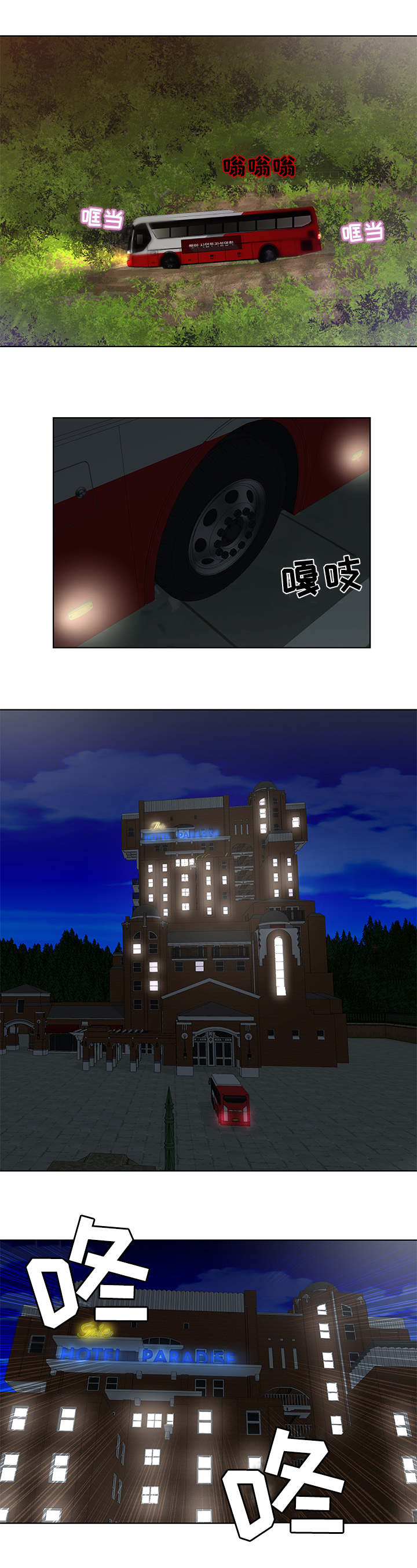 第1章：被困城堡0